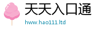 2025新奥天天开好彩新奥彩免费版含2025年正版资料免费最新版本
